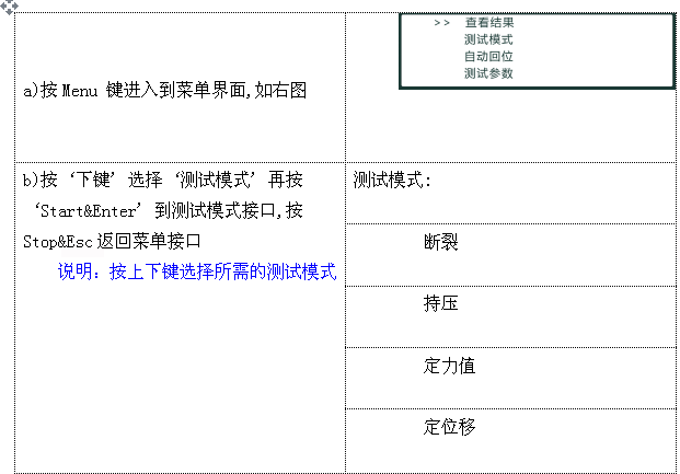 粉色视频官网测试模式