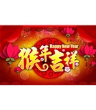 粉色视频app仪器2016新春过后正式开工